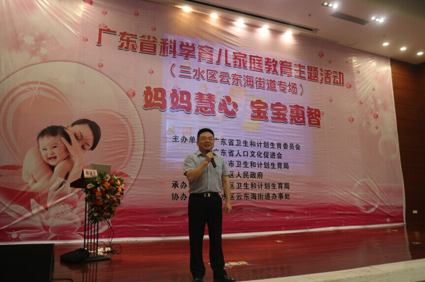 ʡ��ѧ������ͥ�����ר�⽲���߽��ƶ���